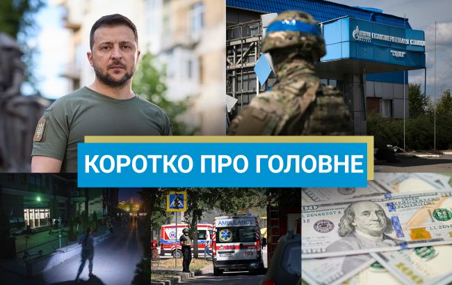 Новини за 25 жовтня - Тисяча від Зеленського та влучання дрона в Києві0