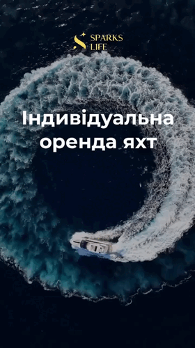 Sparks Life Оренда яхти