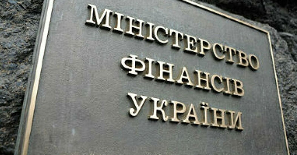 Мінфін залучив майже 500 млрд грн від продажу державних облігацій 1