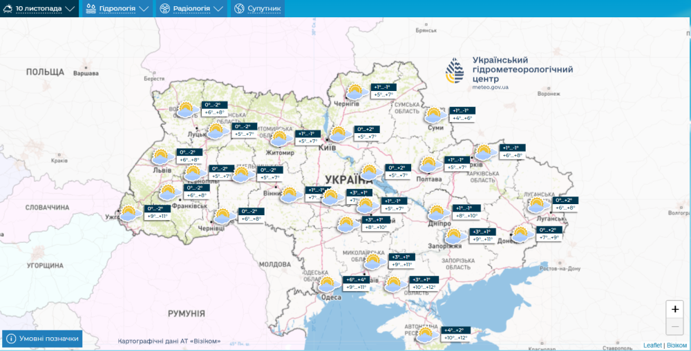 Погода в Україні - прогноз Укргідрометцентру на 9-10 листопада 2024 3