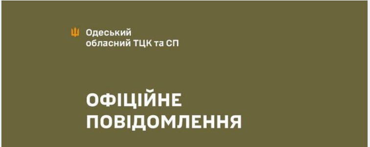 Сергія Стерненка направили на ВЛК після сплати штрафу - що відомо про розшук ТЦК в Одесі 3