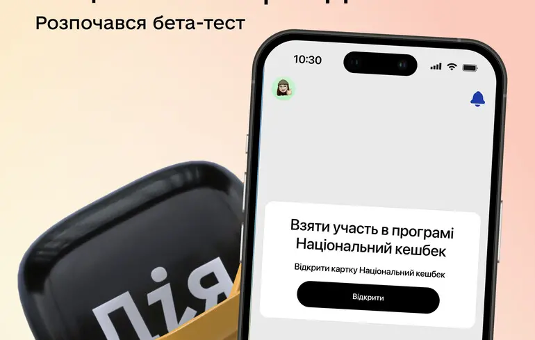 Чи відбулося зростання ВВП України завдяки держпрограмам – підсумки 2024 1