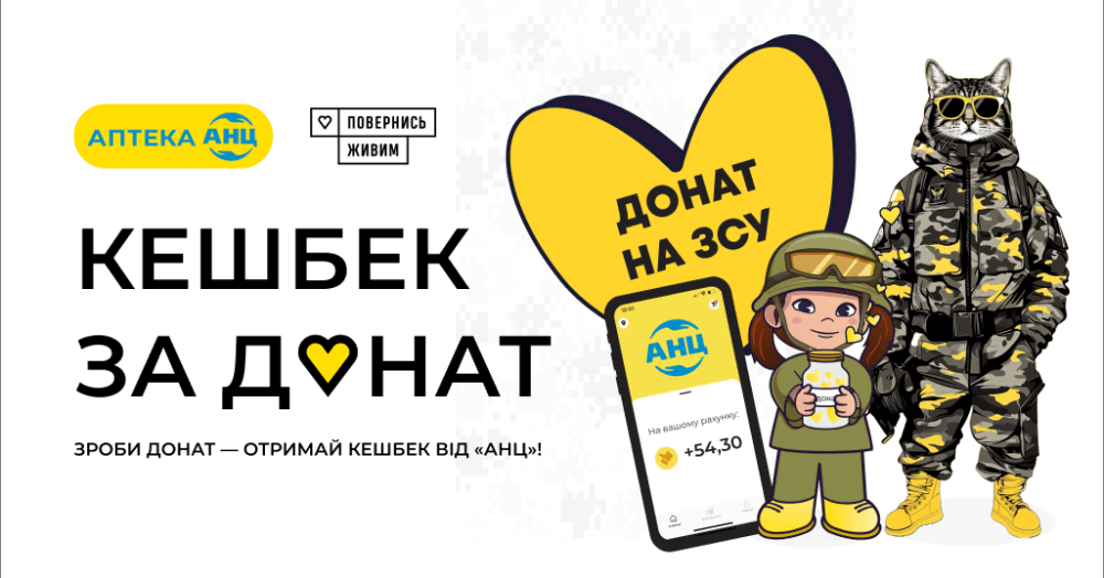 Кращі благодійні проєкти року - Як бізнес змінює суспільство через соціальну відповідальність 12