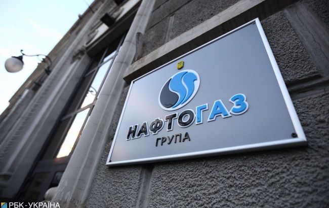 "Нафтогаз" отримав 23,3 млрд грн чистого прибутку за підсумками 9 місяців 2024 року 1