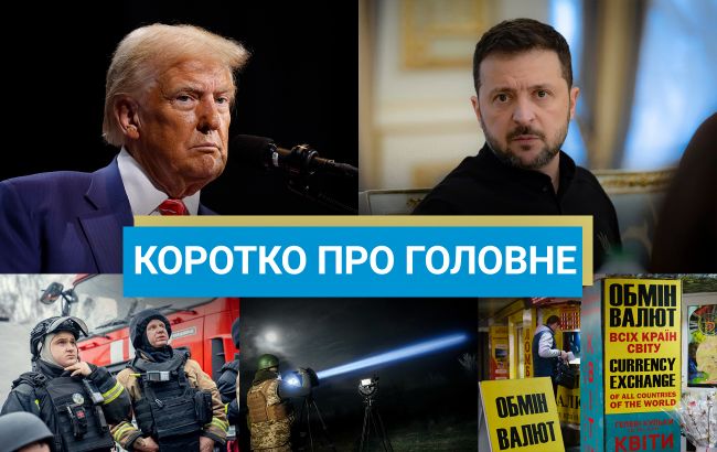 Новини за вихідні 21-22 грудня - Трамп заявив про зустріч з Путіним, а ЄС готує санкції проти РФ 1