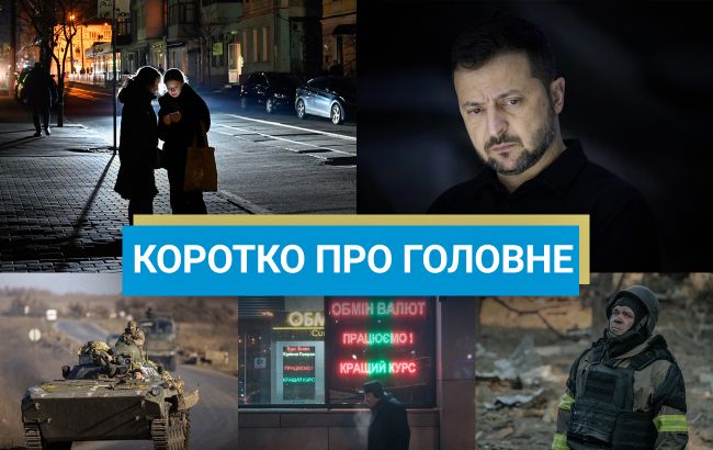 Новини за вихідні 28-29 грудня - в Південній Кореї розбився літак а в Грузії новий президент 1