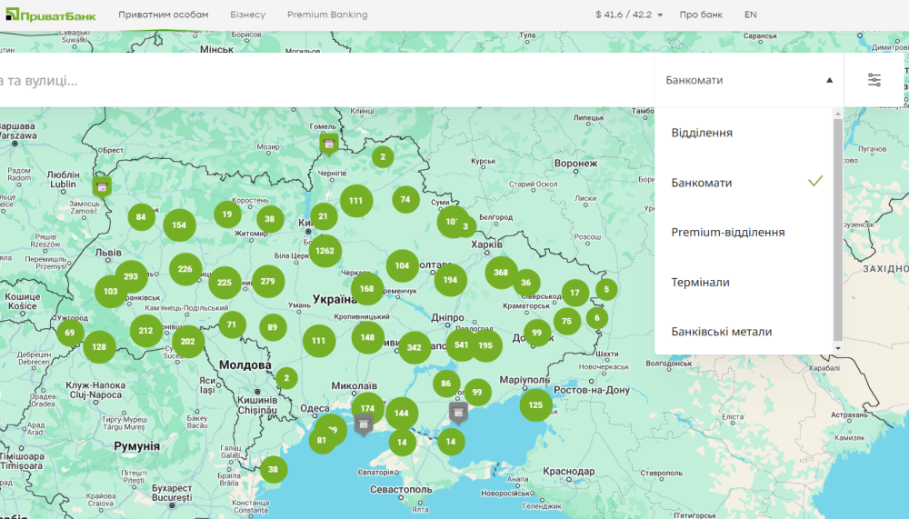 Обмін валют від ПриватБанк у банкоматі через АТМ Recycler - який курс, умови, ліміти 3