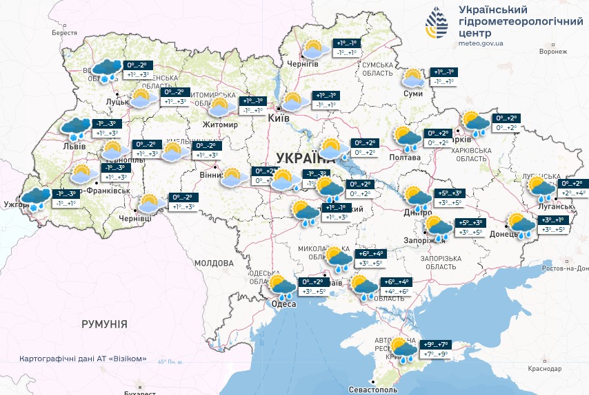 Погода в Україні - прогноз синоптиків на 22 грудня 2024 2