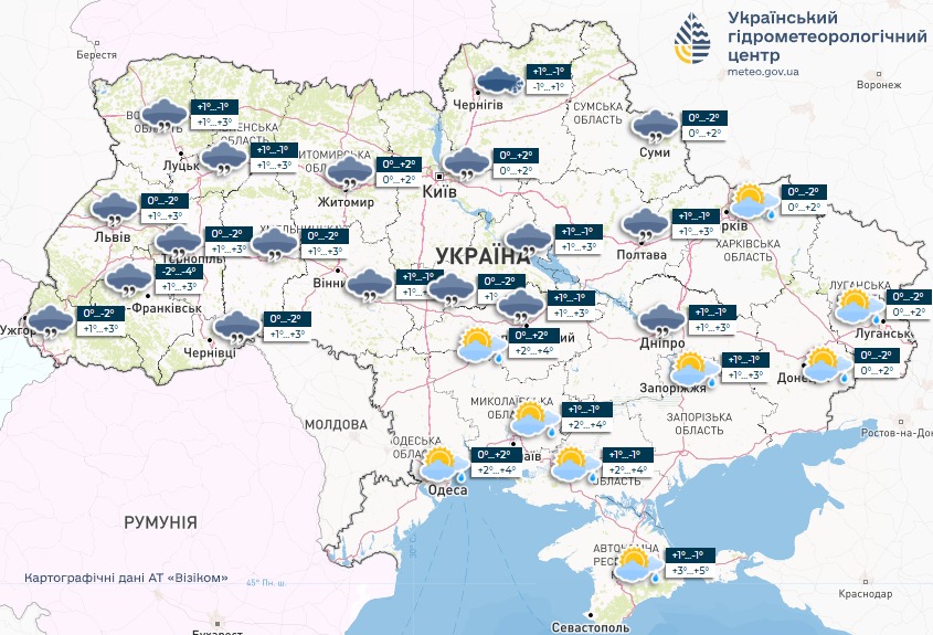 Погода в Україні - прогноз синоптиків на 29 грудня 2024 2