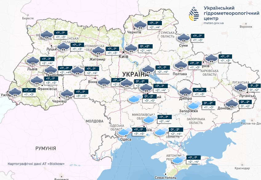 Погода в Україні - прогноз синоптиків на 30 грудня 2024 2