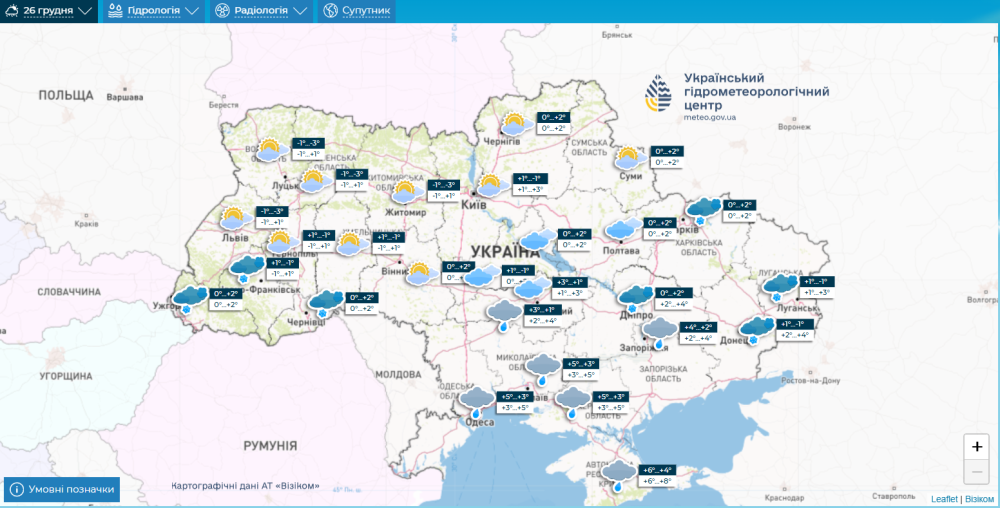 Погода в Україні - прогноз Укргідрометцентру на 23-27 грудня 2024 5