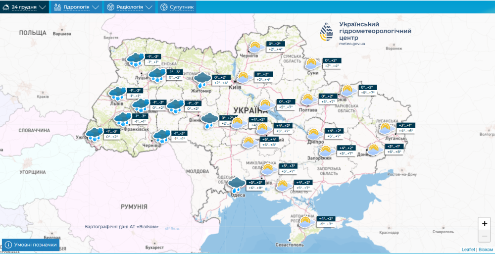 Погода в Україні - прогноз Укргідрометцентру на 23-27 грудня 2024 3