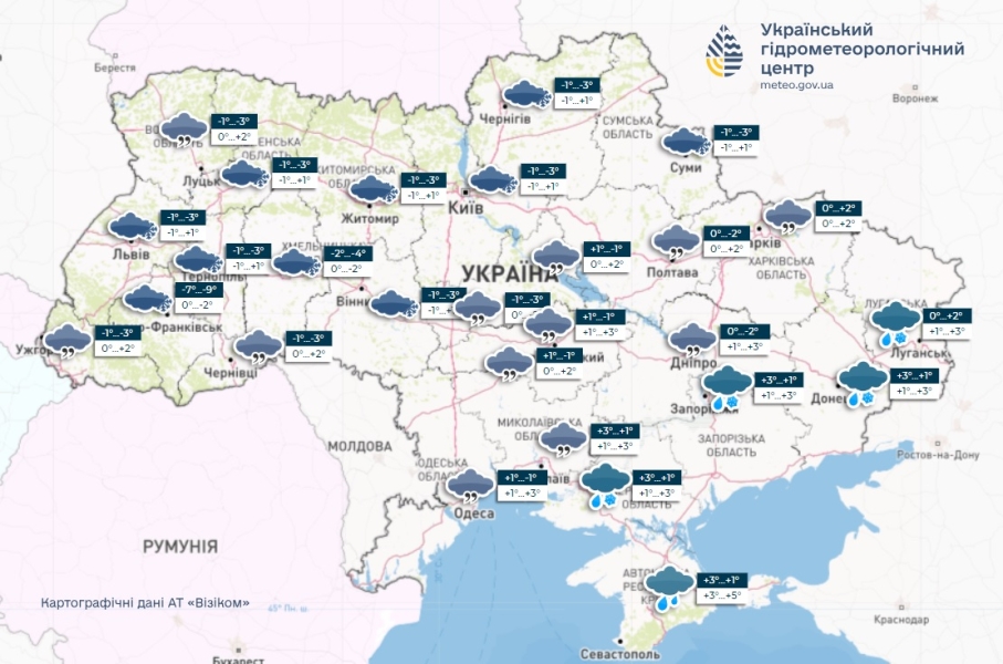 Погода в Україні - прогноз Укргідрометцентру на 26 грудня 2024 2