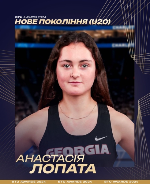 Премія BTU Awards 2024 - найкращі тенісисти України, хто переміг у номінаціях 2