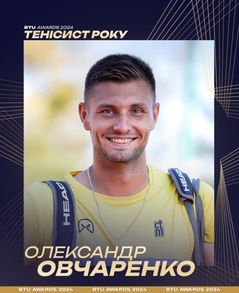Премія BTU Awards 2024 - найкращі тенісисти України, хто переміг у номінаціях 4