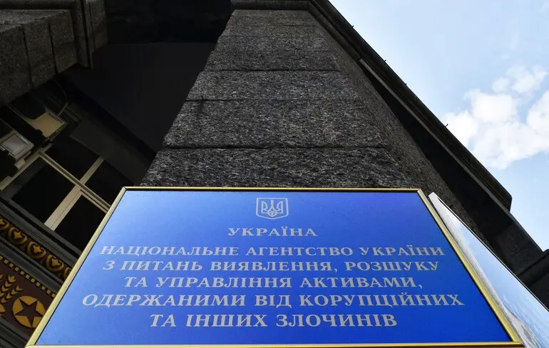 Управління арештованими активами - які проблеми досі не вирішило АРМА та чому 1