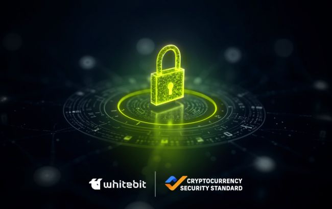 WhiteBIT стала першою біржею, яка досягла найвищого рівня криптовалютної безпеки 1