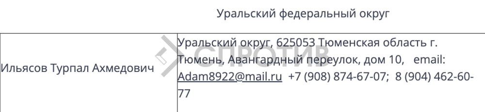 Авіакатастрофа у Казахстані - Центр нацспротиву опублікував темники росЗМІ 3