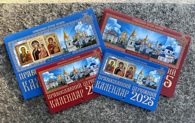 Церковні свята лютий 2025 за новим календарем в Україні - список, коли Стрітення Господнє 1