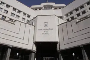 Конституційний Суд України втратив кворум - які причини та наслідки 2