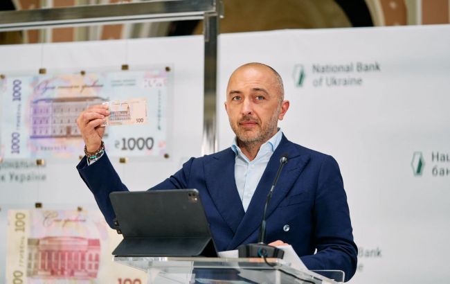 Облікову ставку НБУ підвищено з 24 січня 2025 року до 14,5% 1