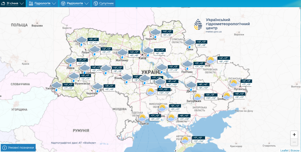 Погода в Україні - прогноз синоптиків на 27-31 січня 2025 3