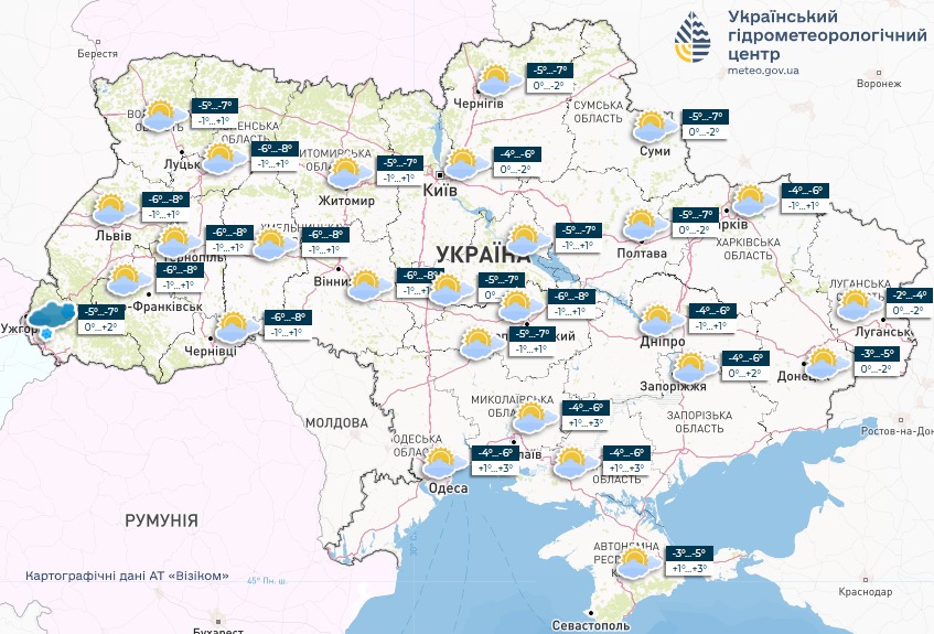 Погода в Україні - прогноз синоптиків на 5 січня 2025 2