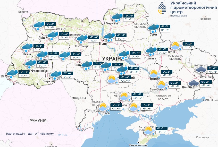 Погода в Україні - прогноз синоптків на 12 січня 2025 2