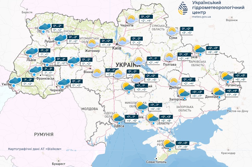 Погода в Україні - прогноз Укргідрометцентру на 11 січня 2025 2