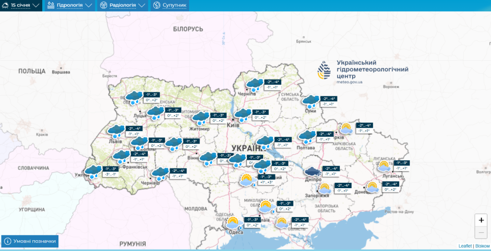 Погода в Україні - прогноз Укргідрометцентру на 13-17 січня 2025 4