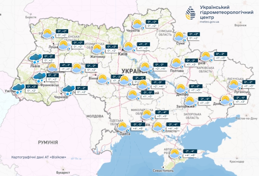 Погода в Україні - прогноз Укргідрометцентру на 16 січня 2025 2