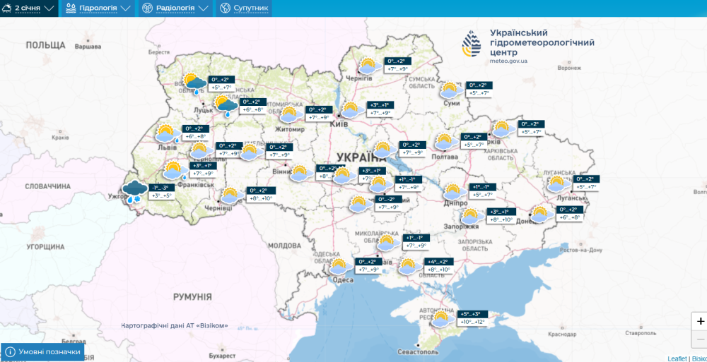 Погода в Україні - прогноз Укргідрометцентру на 2 січня 2025 2