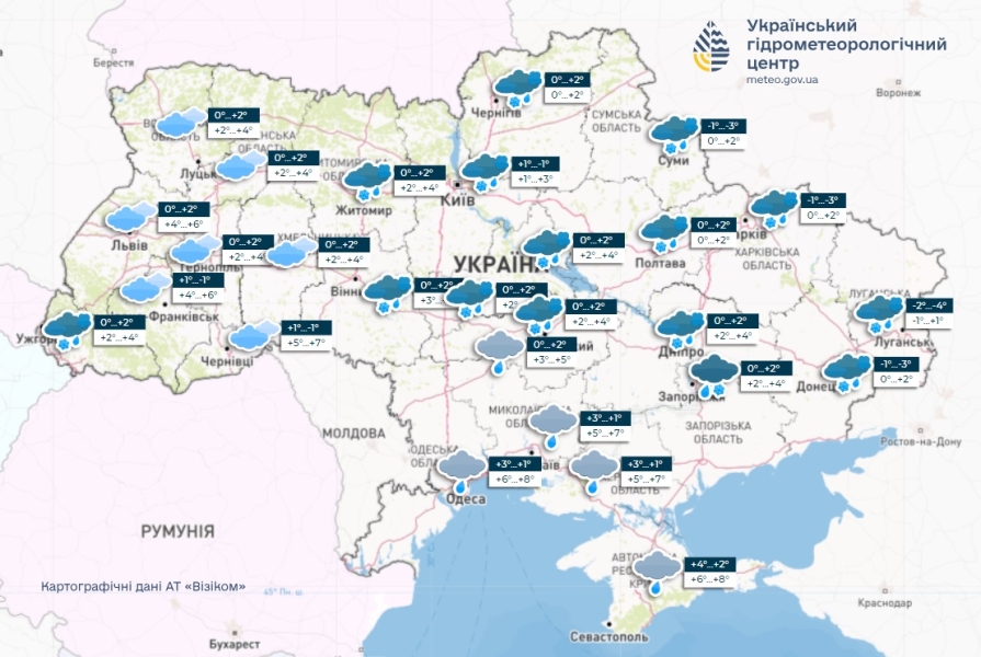 Погода в Україні - прогноз Укргідрометцентру на 23 січня 2025 2
