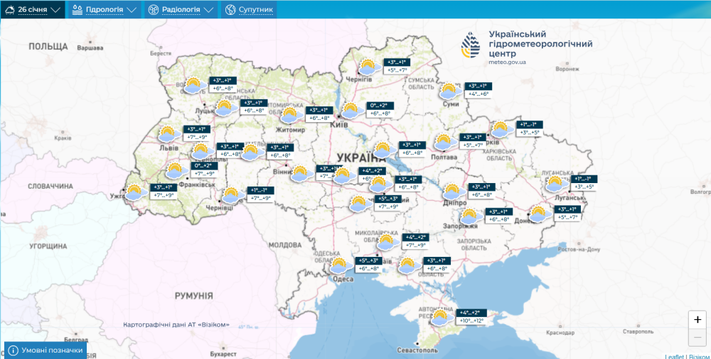 Погода в Україні - прогноз Укргідрометцентру на 25-26 січня 2025 3