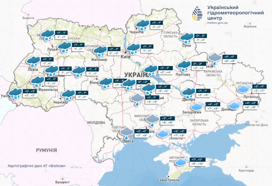 Погода в Україні - прогноз Укргідрометцентру на 3 січня 2025 2