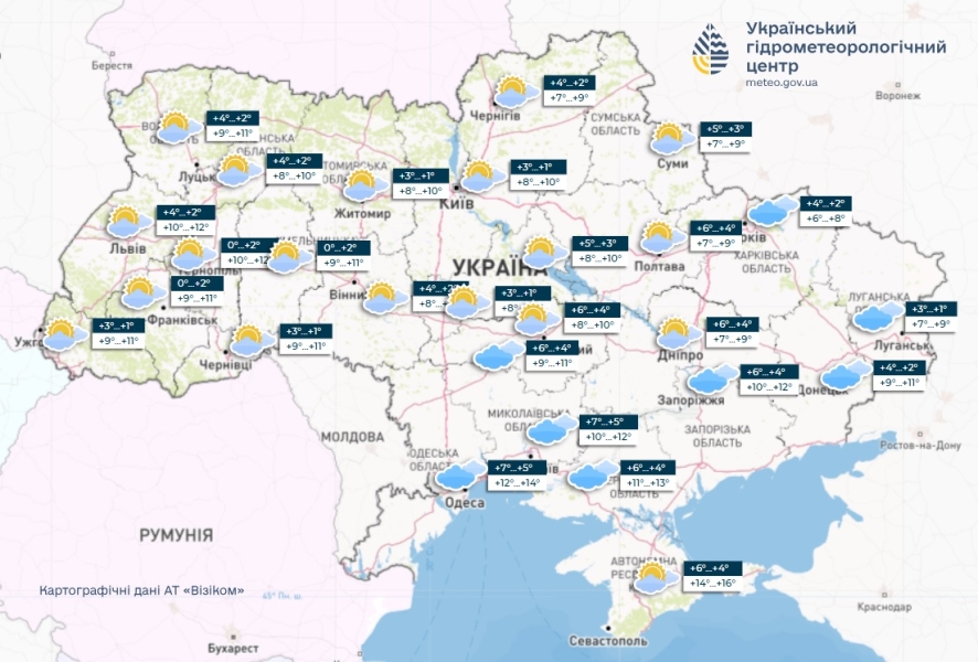 Погода в Україні - прогноз Укргідрометцентру на 30 січня 2025 2