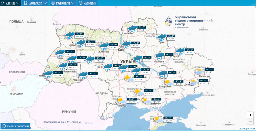 Погода в Україні - прогноз Укргідрометцентру на 6-10 січня 2025 2