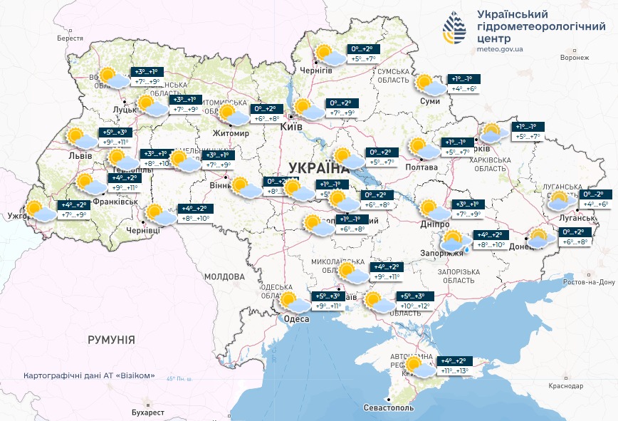 Погода в Україні - прогноз Укргідрометцентру на 7 січня 2025 2