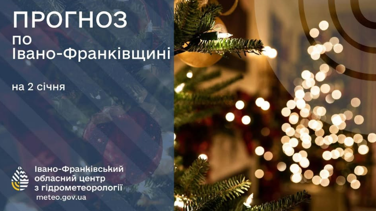 Шторм на горі Піп Іван і погода в Івано-Франківську та області сьогодні - прогноз, фото 7