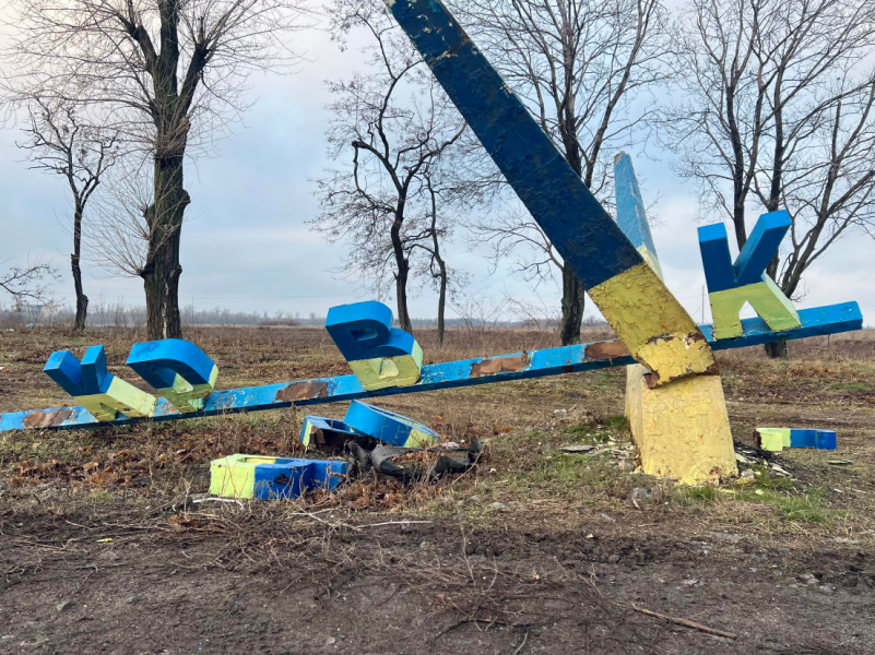 Стела на в'їзді у Покровськ зруйнована російськими КАБ 2 січня 2025 - що відомо, фото 4