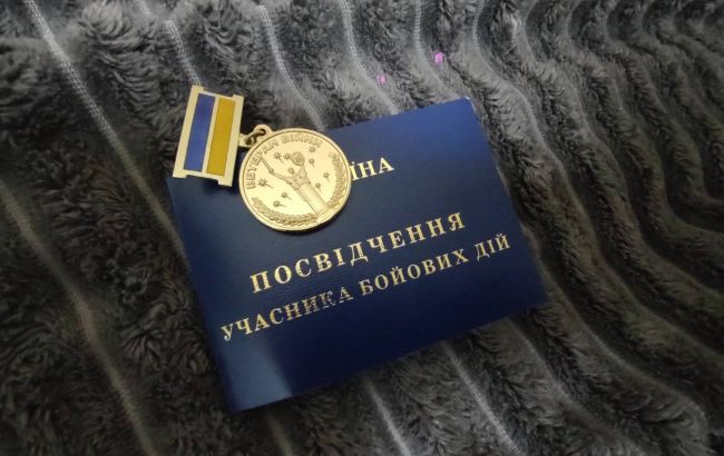 Супровід ветеранів - у Мінветеранів стартував відбір на посаду фахівця 1