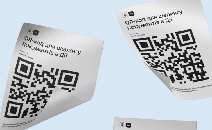 У «Дії» знову доступна послуга «Дія.QR» для держустанов і бізнесу 1