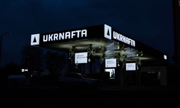 Укрнафта купує АЗС Shell в Україні: АМКУ схвалив угоду 1