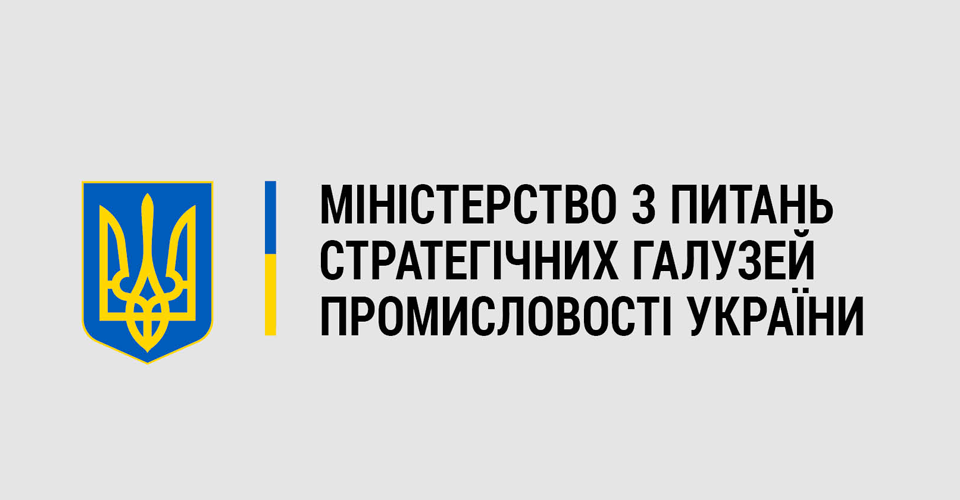 В Україні оновили критерії для визначення оборонних підприємств 1