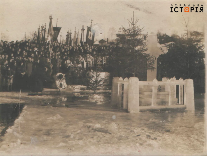 Водохреще і його традиції - як українці відзначали свято 100 років тому, фото 2