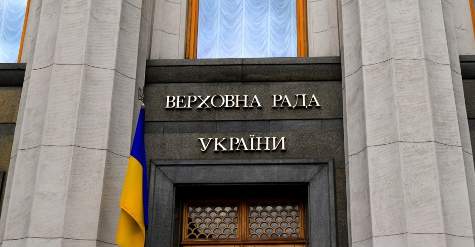 ВР ухвалила закон про систему охорони психічного здоровʼя 1