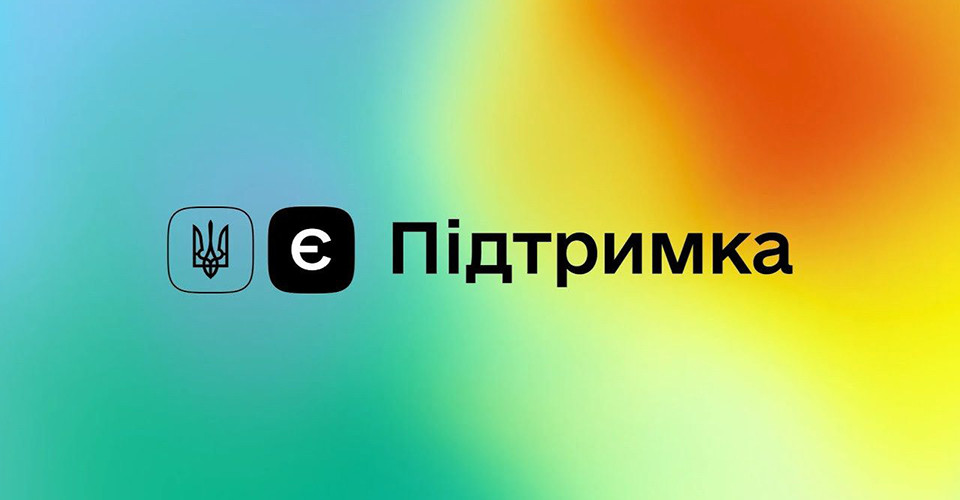 Зимовою єПідтримкою в Дії скористалися понад 9 млн українців 1