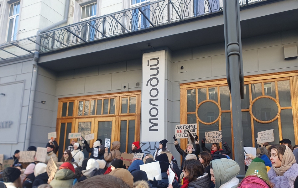 Андрія Білоуса вимагають відсторонити від посади в Молодому театрі - у Києві протест 10 лютого 2