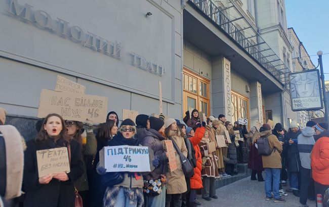 Андрія Білоуса вимагають відсторонити від посади в Молодому театрі - у Києві протест 10 лютого 1