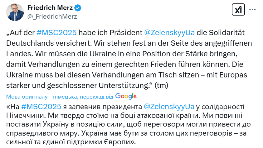 Фрідріх Мерц – кандидат у канцлери Німеччини на виборах 23 лютого 5